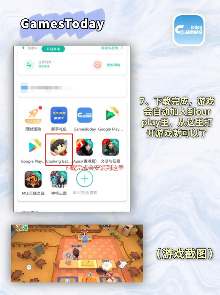 beplay体育平台APP下载截图3